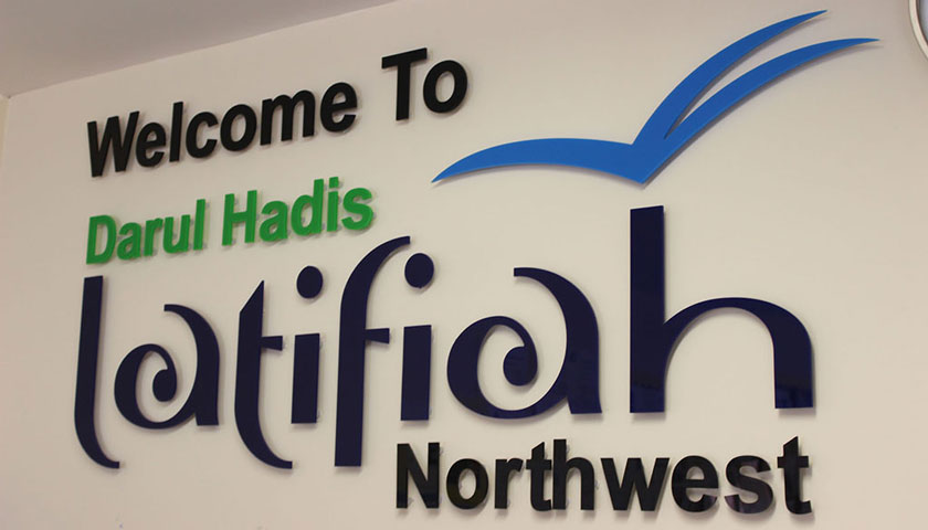 Darul Hadis Latifiah Northwest