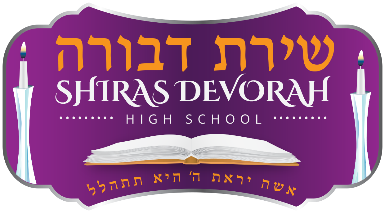 Shiras Devorah High School